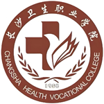 长沙卫生职业学院