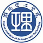 湖南理工学院